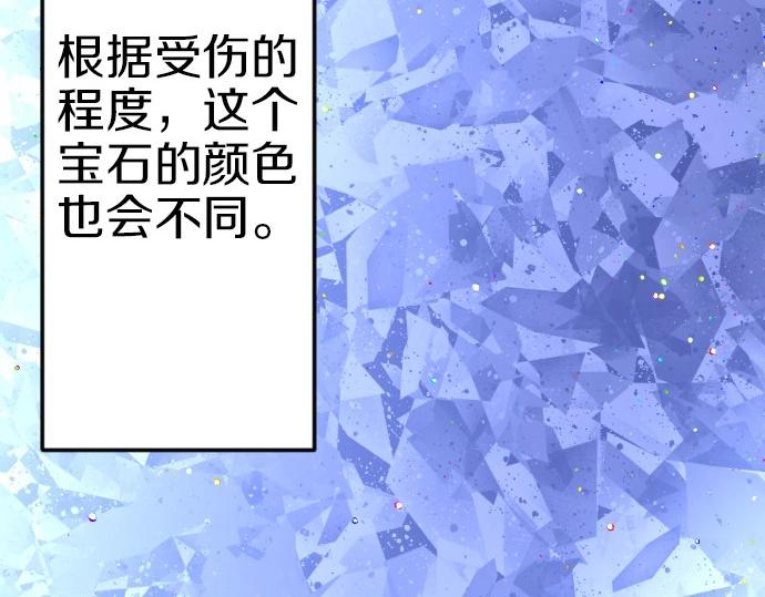 第73话 作为救世主的圣女(1/3)-第74话