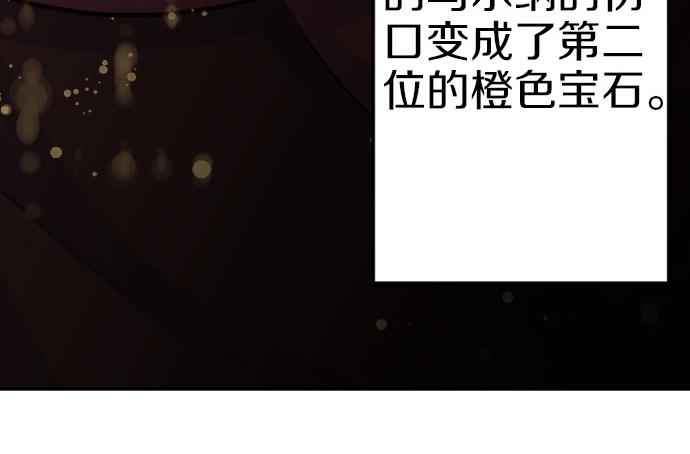 第73话 作为救世主的圣女(1/3)-第74话