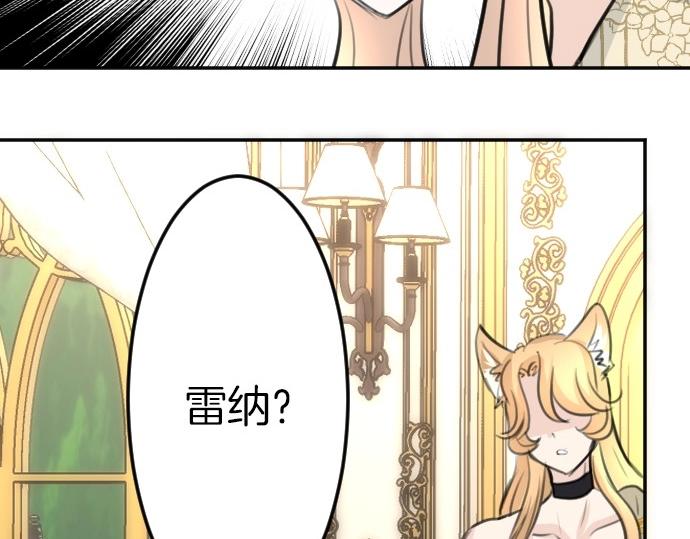 第73话 作为救世主的圣女(1/3)-第74话