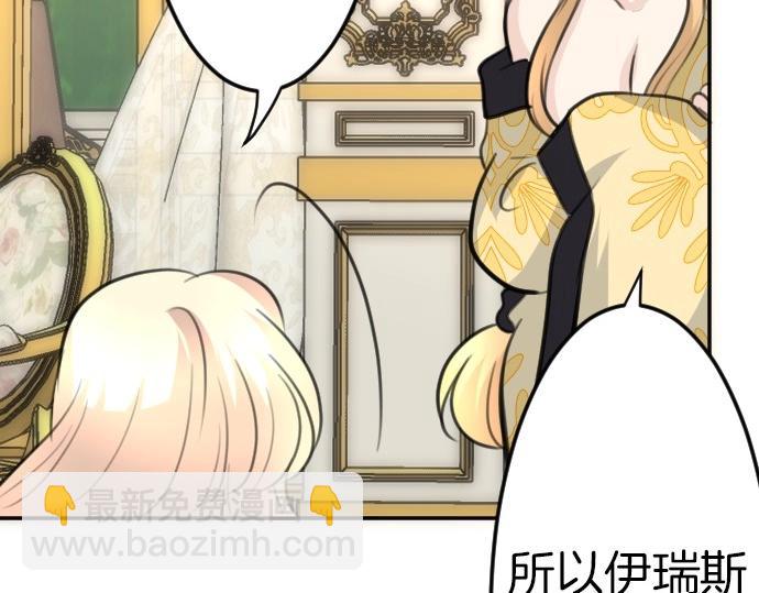 第73话 作为救世主的圣女(1/3)-第74话