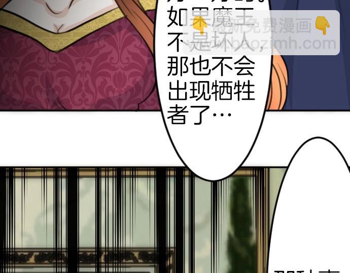 第75话 召唤错了？！(1/3)-第76话