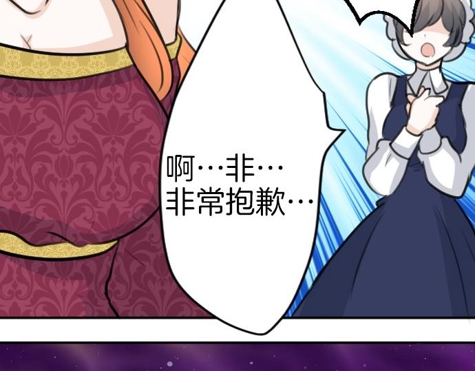 第75话 召唤错了？！(1/3)-第76话