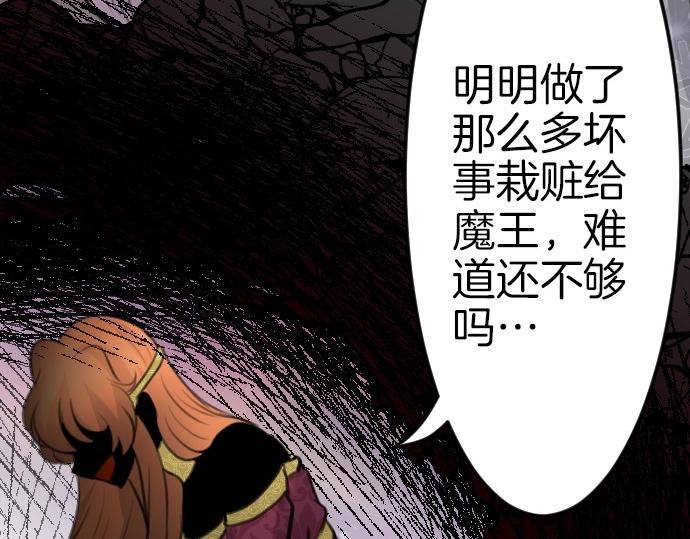 第75话 召唤错了？！(1/3)-第76话