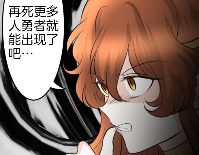 第75话 召唤错了？！(1/3)-第76话