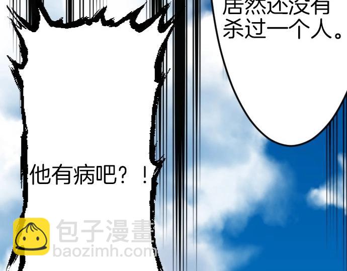 第75话 召唤错了？！(1/3)-第76话