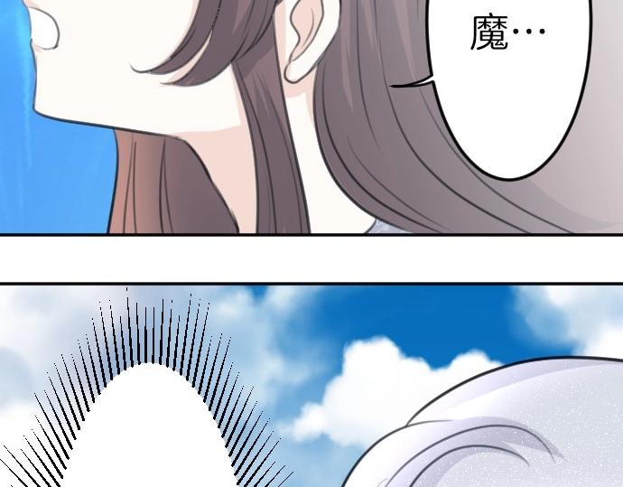 第75话 召唤错了？！(1/3)-第76话