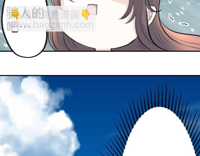 第75话 召唤错了？！(1/3)-第76话