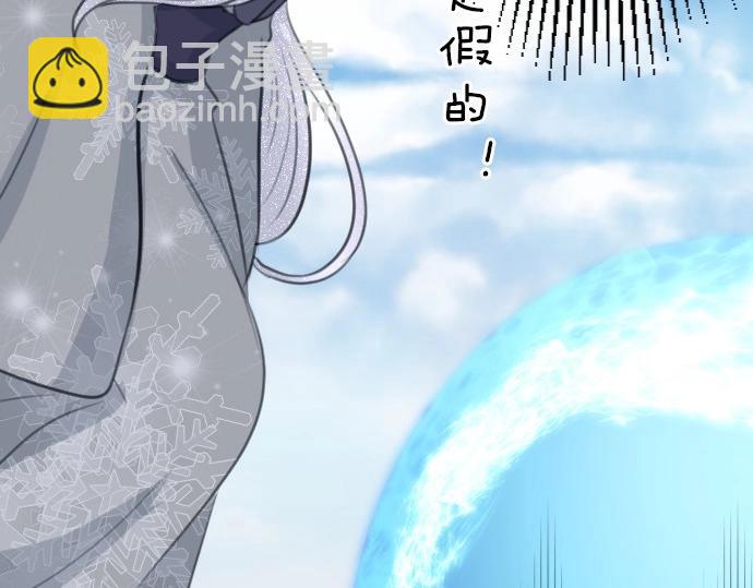 第75话 召唤错了？！(1/3)-第76话