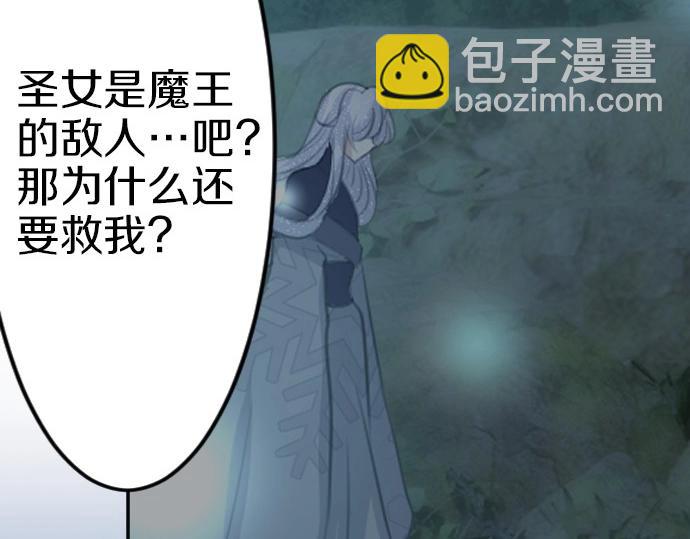 第75话 召唤错了？！(1/3)-第76话