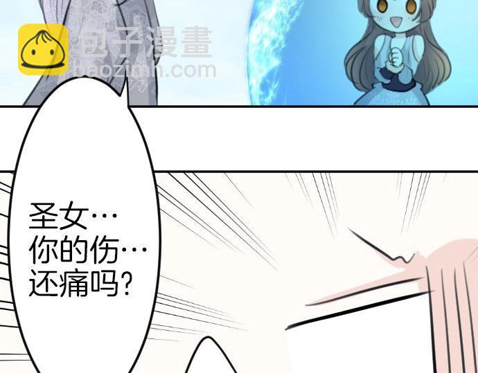 第75话 召唤错了？！(1/3)-第76话