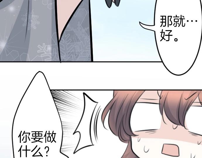 第75话 召唤错了？！(1/3)-第76话