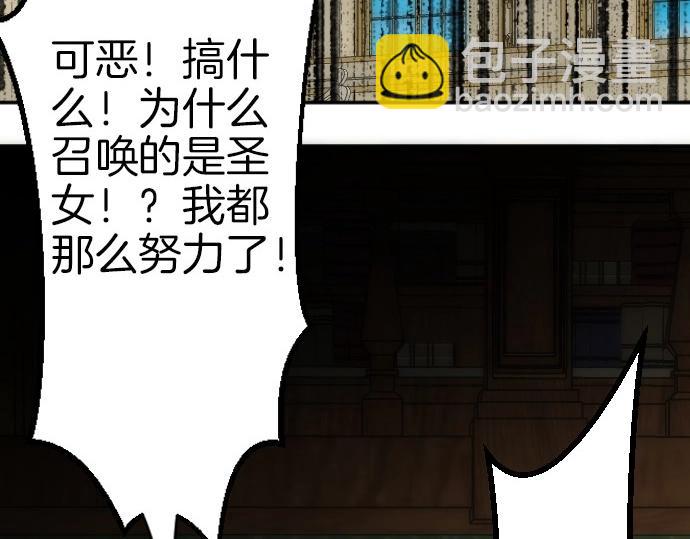 第75话 召唤错了？！(1/3)-第76话