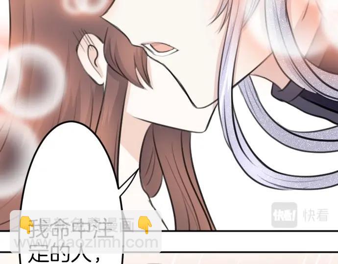 第77话 我一直在等你(1/3)-第78话