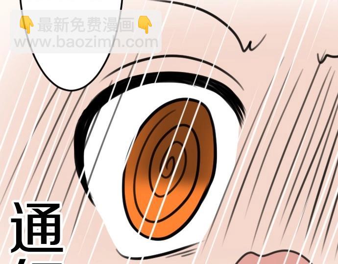 第77话 我一直在等你(1/3)-第78话