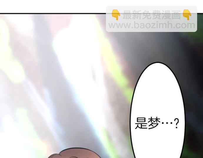 第77话 我一直在等你(1/3)-第78话