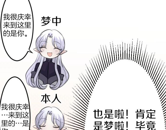 第77话 我一直在等你(1/3)-第78话