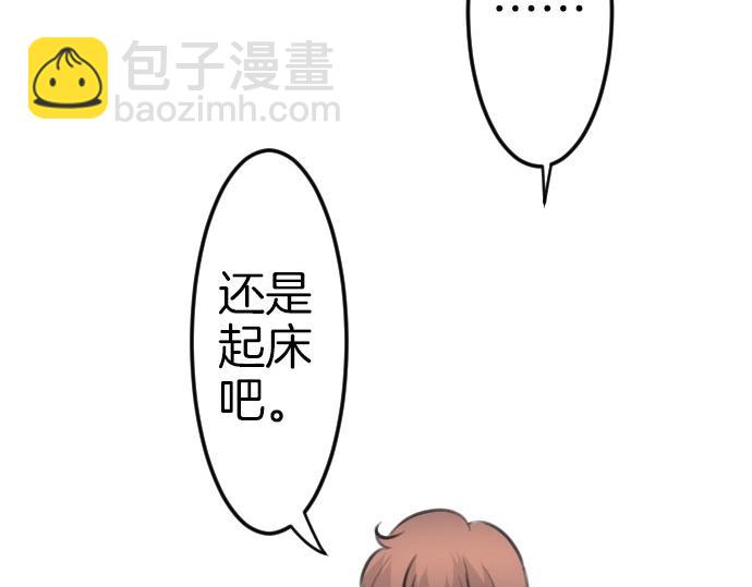 第77话 我一直在等你(1/3)-第78话