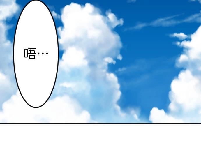 第77话 我一直在等你(1/3)-第78话