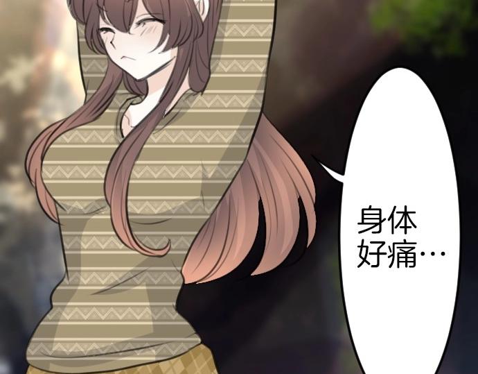 第77话 我一直在等你(1/3)-第78话