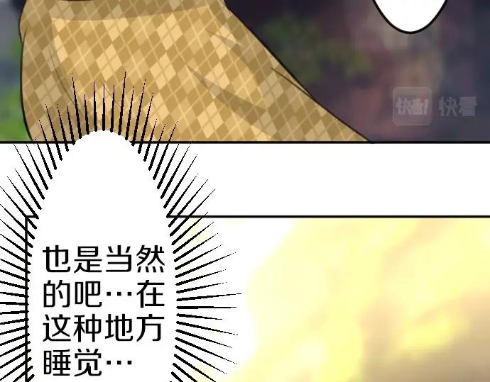 第77话 我一直在等你(1/3)-第78话