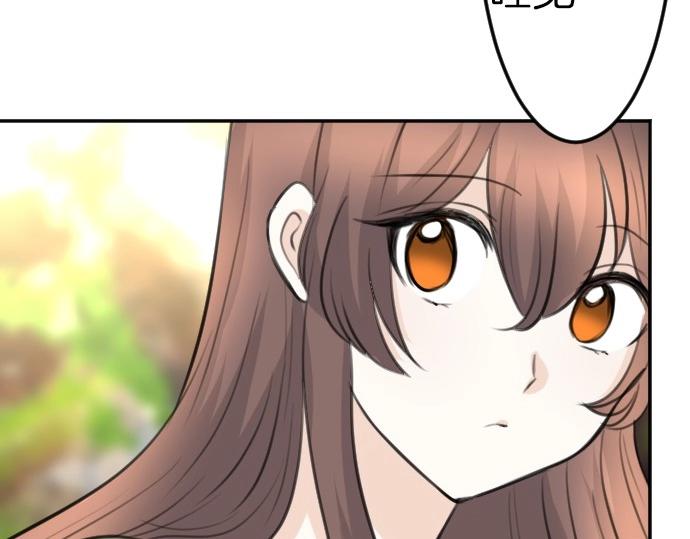 第77话 我一直在等你(1/3)-第78话