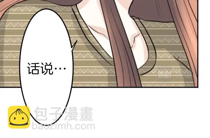 第77话 我一直在等你(1/3)-第78话