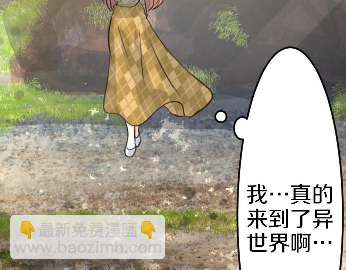 第77话 我一直在等你(1/3)-第78话