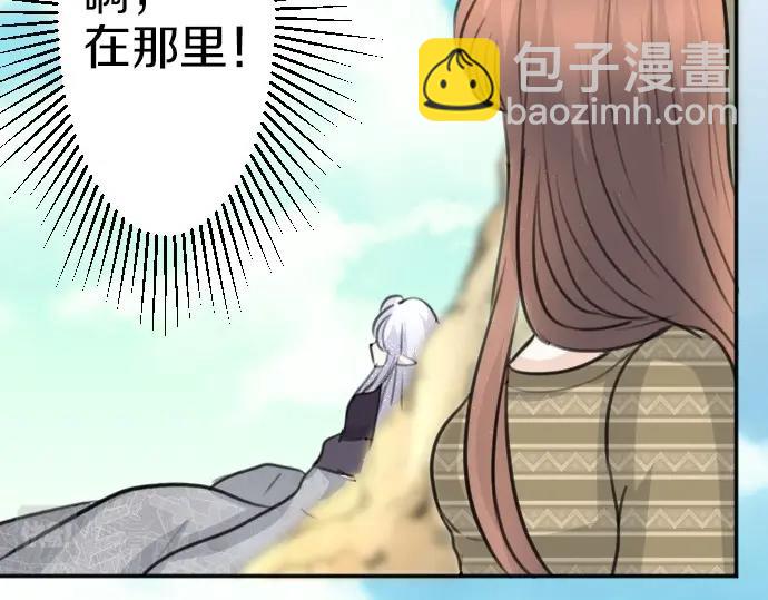 第77话 我一直在等你(1/3)-第78话