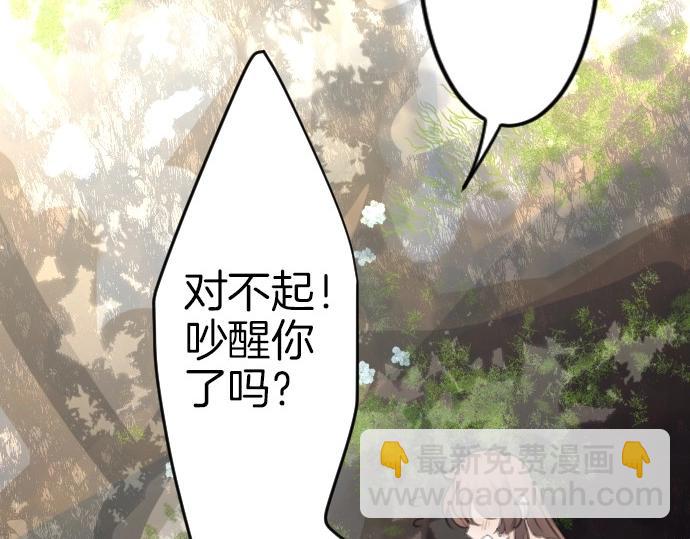 第77话 我一直在等你(1/3)-第78话