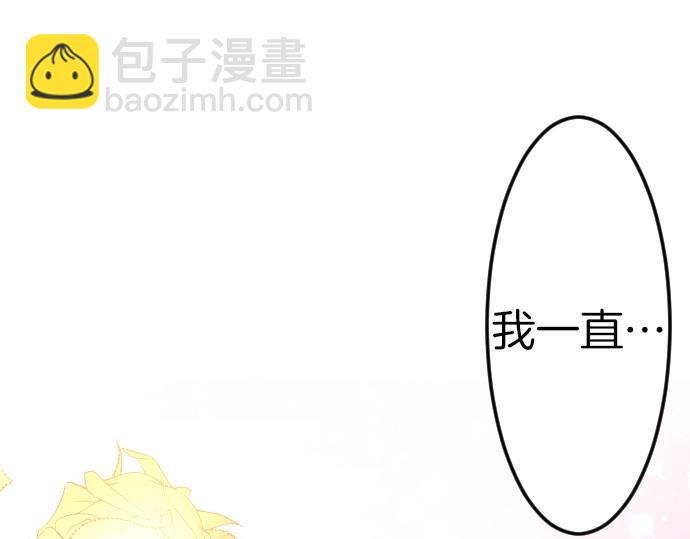 第77话 我一直在等你(1/3)-第78话