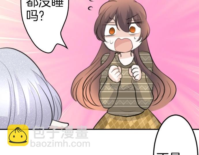 第77话 我一直在等你(1/3)-第78话