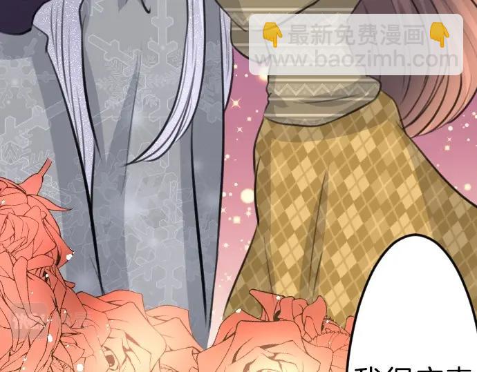 第77话 我一直在等你(1/3)-第78话