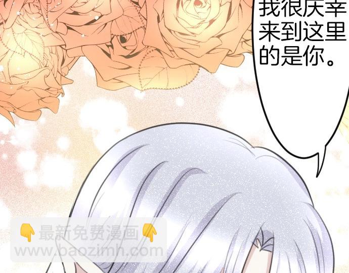 第77话 我一直在等你(1/3)-第78话