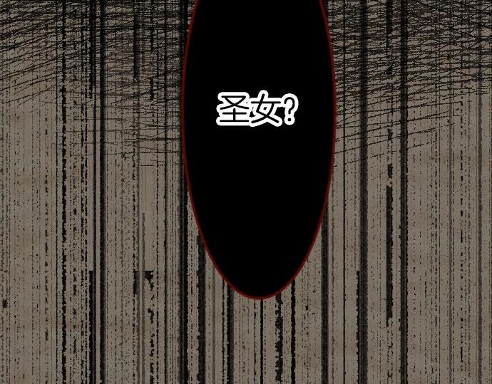 第79话 我可以吗(1/3)-第80话