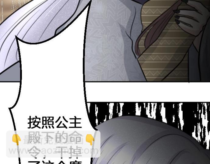 第79话 我可以吗(1/3)-第80话