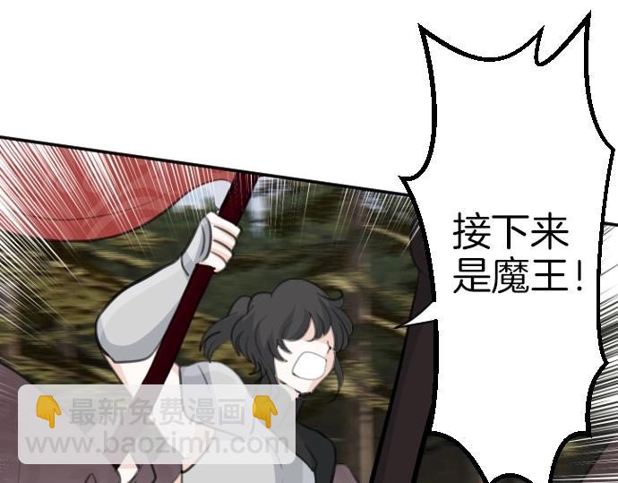 第79话 我可以吗(1/3)-第80话