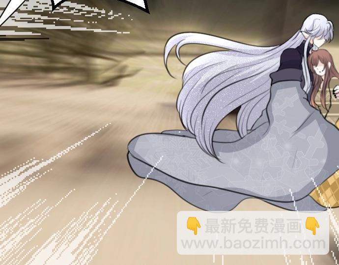 第79话 我可以吗(1/3)-第80话