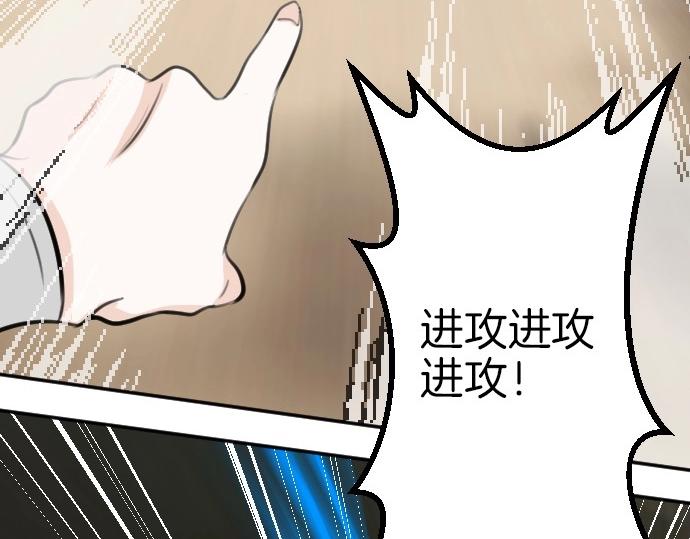 第79话 我可以吗(1/3)-第80话