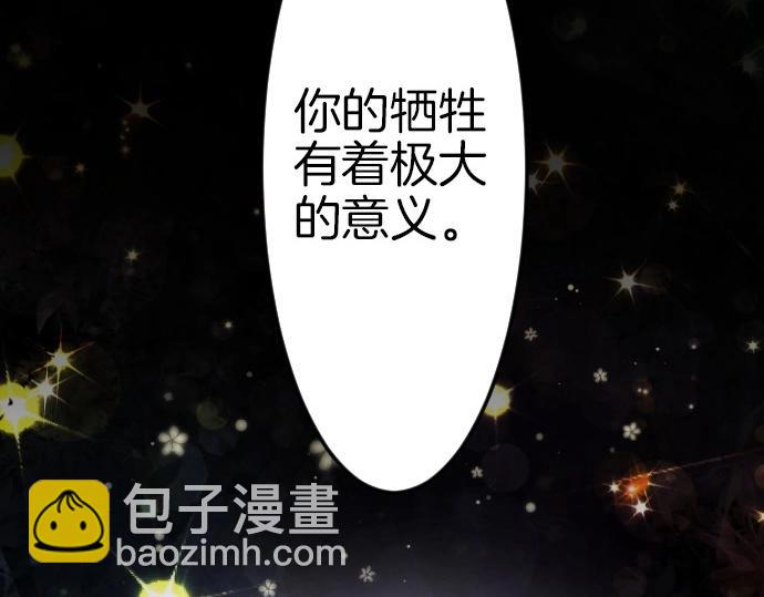 第79话 我可以吗(1/3)-第80话