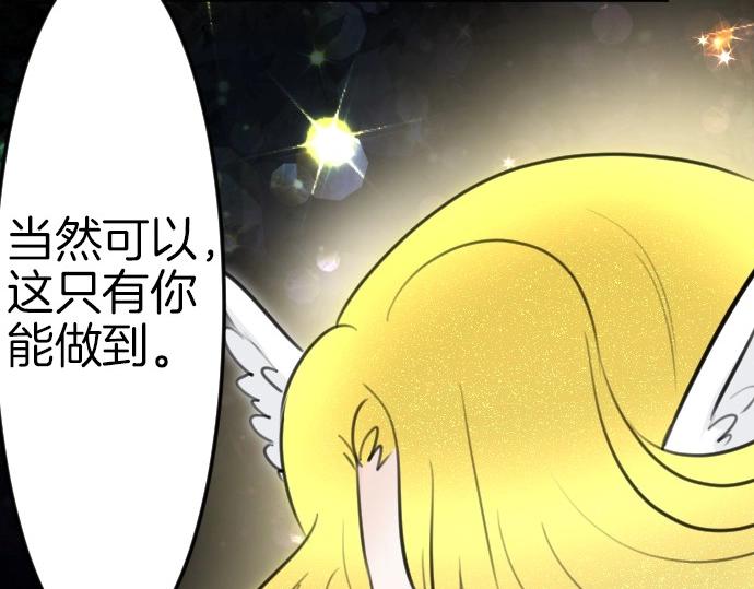 第79话 我可以吗(1/3)-第80话