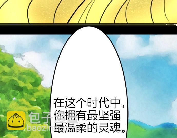 第79话 我可以吗(1/3)-第80话