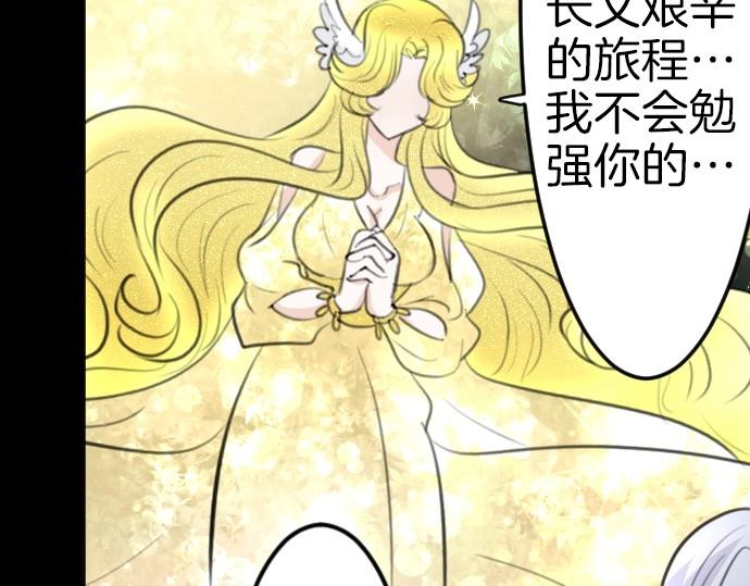 第79话 我可以吗(1/3)-第80话