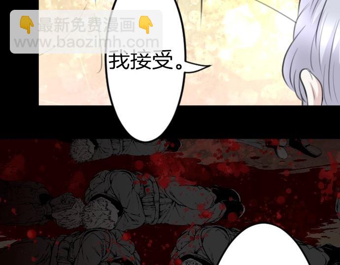 第79话 我可以吗(1/3)-第80话