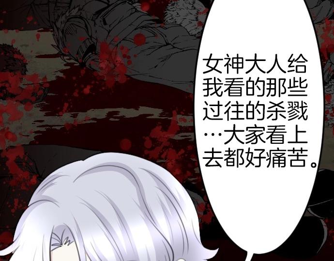 第79话 我可以吗(1/3)-第80话