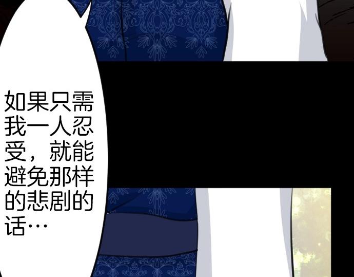 第79话 我可以吗(1/3)-第80话