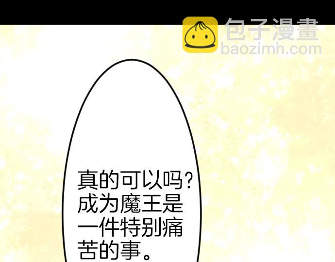 第79话 我可以吗(1/3)-第80话