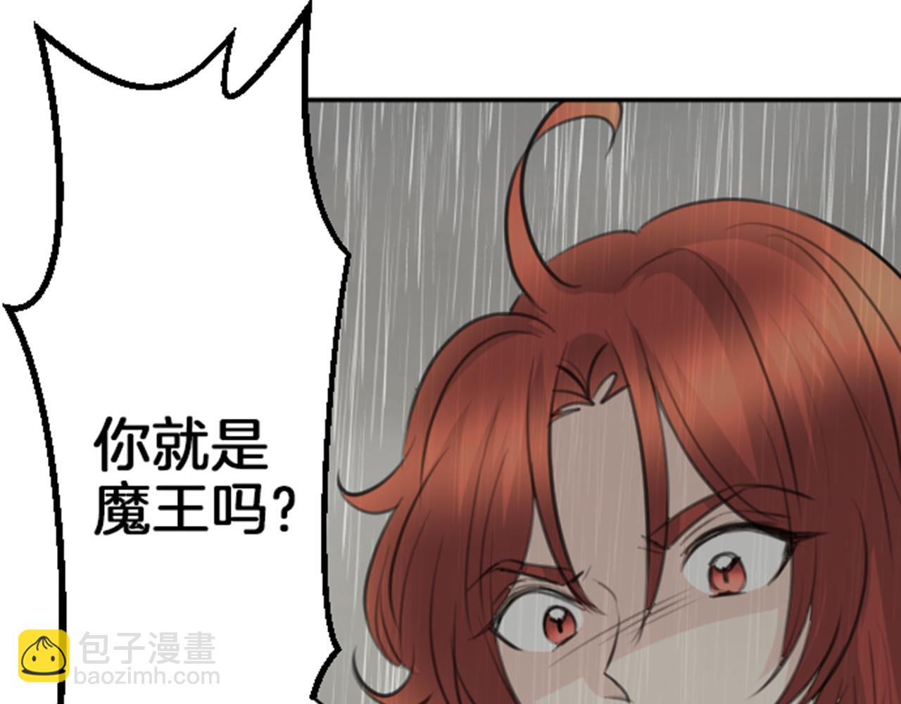 第81话 陷阱(1/3)-第82话