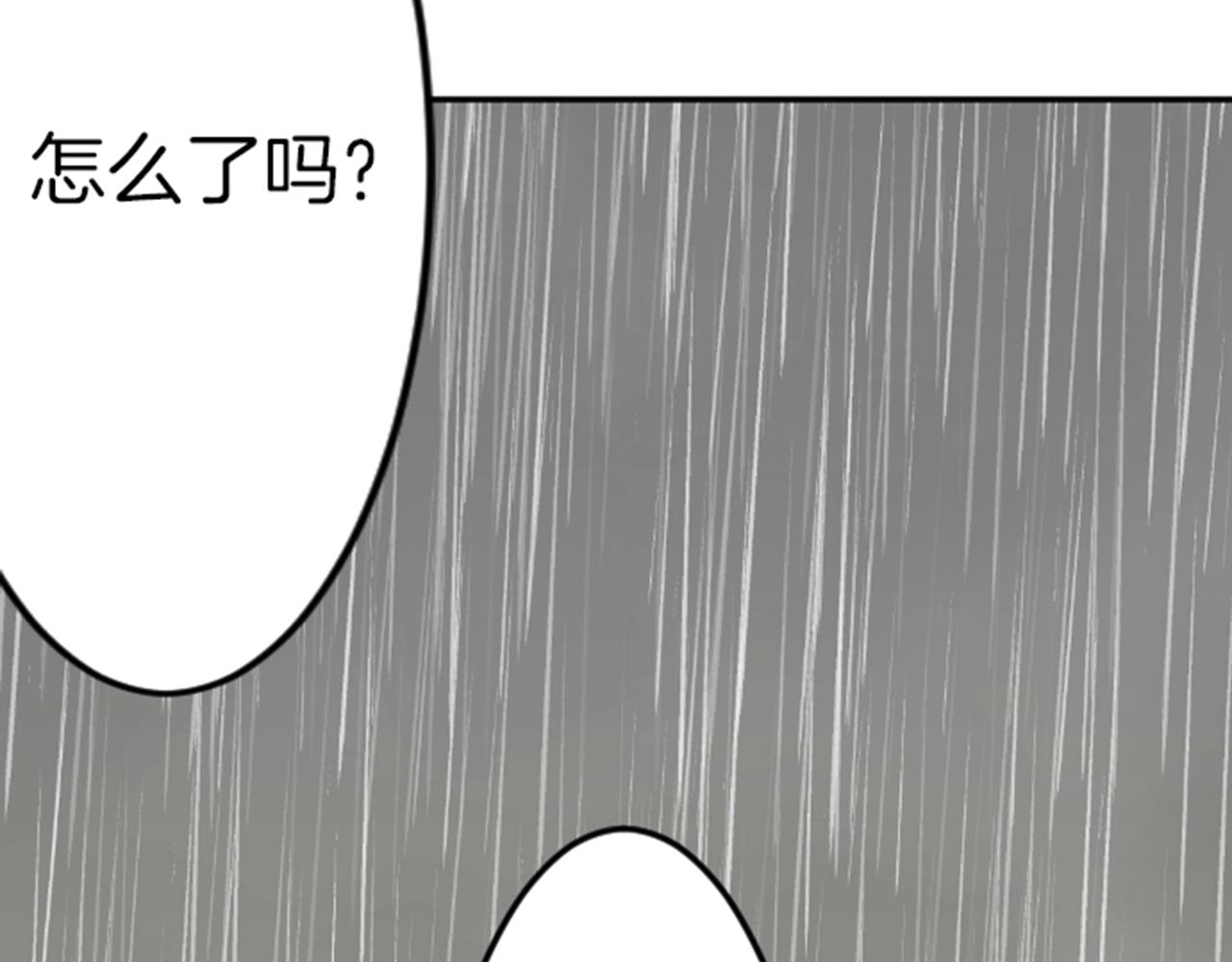 第81话 陷阱(1/3)-第82话