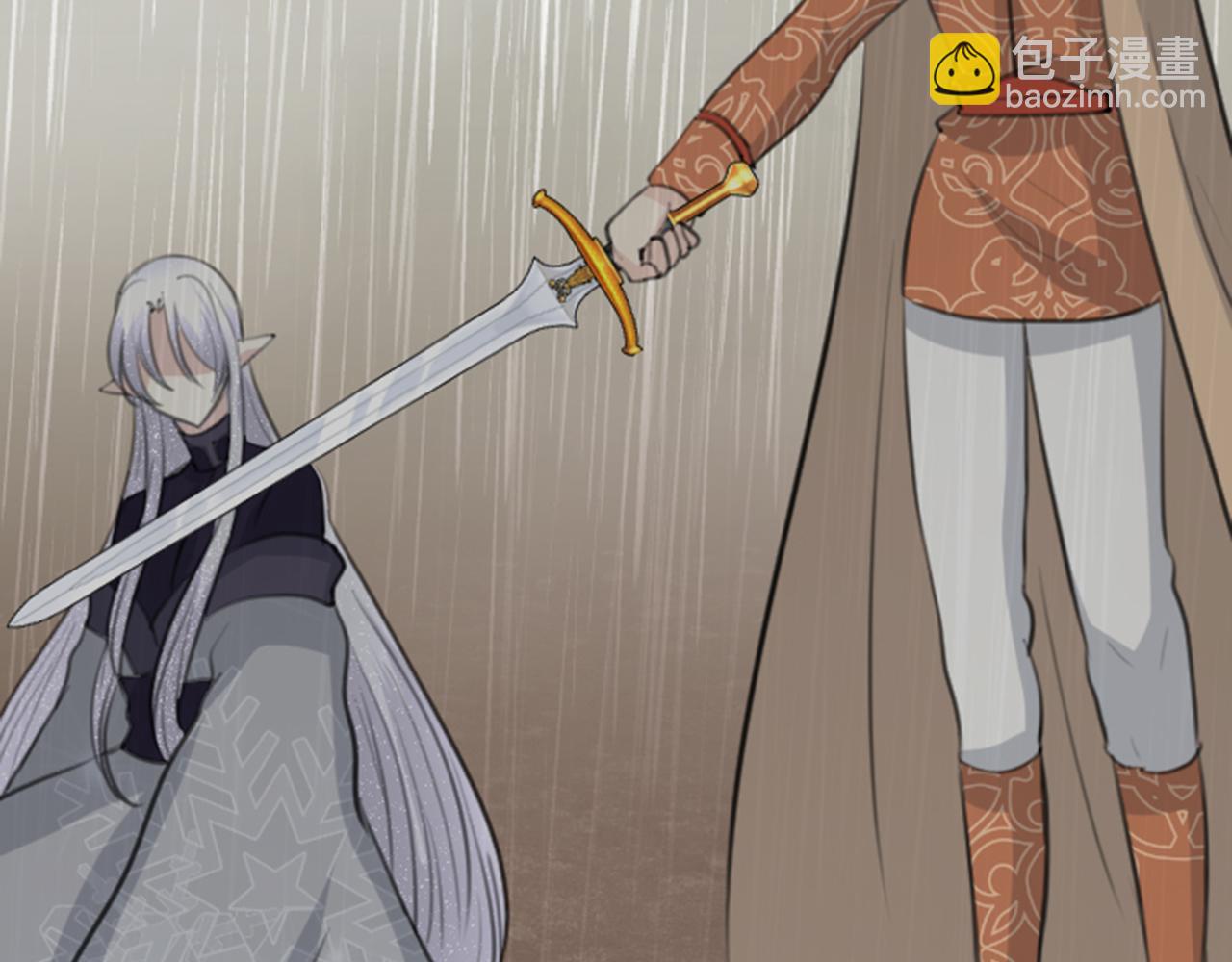 第81话 陷阱(1/3)-第82话