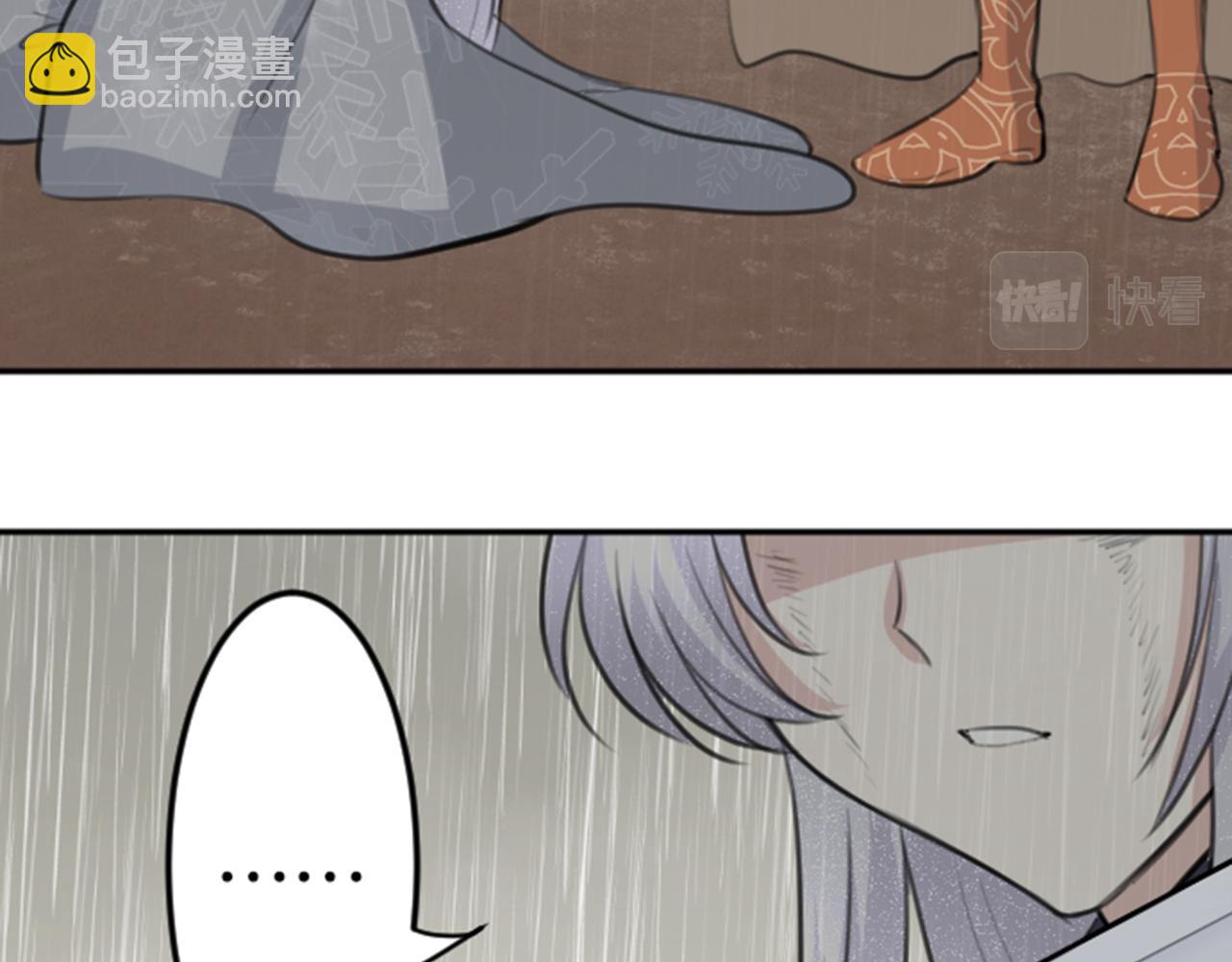 第81话 陷阱(1/3)-第82话